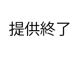 【個人撮影】素人に種付け　中出しセックス